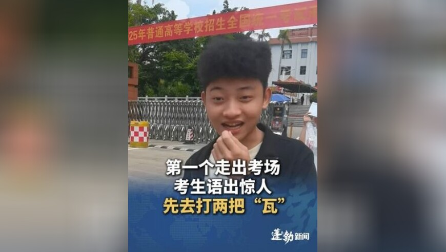 香港6合开奖结果+开奖记录2025,港交所FINI系统被指出现漏洞,完美答案解释落实_扩展版V1.98