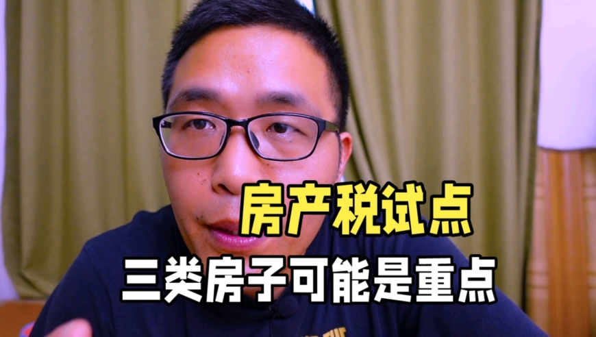 中方回应菲前总统杜特尔特携女访港,专家提示流感将进入高发期,权威独家讨论与热门话题_钱包版V7.98